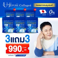 UJI PURE COLLAGEN คอลลาเจนลุงรงค์