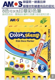 韓國品牌 AMOS  一向都好受媽媽們歡迎！ 雙頭設計，一頭印章，一頭彩色水筆。 攜帶方便 圓錐頭設計，粗話為粗體，即或為細睇，粗幼一次擁有，操作方面。 環保無毒原料，安全性街，使用放心 顏色鮮艷 容易清洗  $33