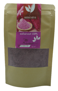 ผงมันม่วงสำเร็จรูป เพื่อสุขภาพ ขนาด 1 กิโลกรัม ไม่ใส่นม ไม่มีน้ำตาล ไม่แต่งสี แต่งกลิ่น ผงมันม่วง 10