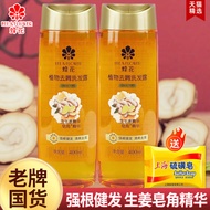 Bee Flower Shampoo Refreshing Cool Cool Silicone-Free Shampoo Peak Flower Brand Official Official We