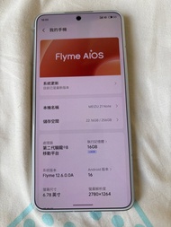 9成新 Meizu 21 Note 手機特種兵 8gen2 soc