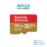 32GB Micro SD Card SANDISK EXTREME SDSQXAF-032G-GN6MN (100MB/s,)