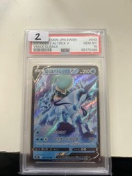 psa10 白馬蕾冠王v