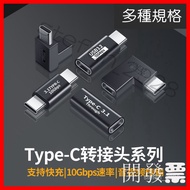 TYPE-C USB3.1 Adapter A Male To C Female 10G USB3.1 GEN2 Docking Station USB/Y