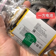 Suitable for x7plus Battery x7 Battery x7plus x7 Mobile Phone Battery