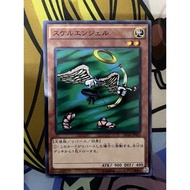 YUGIOH DC01-JP015 Skelengel <P/N>