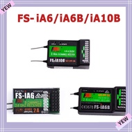 YYE FS-iA10B Receiver For FPV Drone 10 Channels RC Parts FS-i6 i6X i6S i10 Transmisor