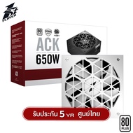 อุปกรณ์จ่ายไฟ 1st Player ACK Series 650W White 80Plus White Power Supply รับประกันสินค้า 5 ปี