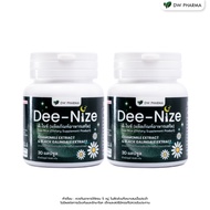 Dee-Nize ผลิตภัณฑ์เสริมอาหารช่วยเพิ่มประสิทธิภาพการนอน ช่วยนอนหลับ หลับง่าย หลับลึก ไม่มีส่วนผสมของยานอนหลับ ขนาดบรรจุ 60 แคปซูล ส่งฟรี