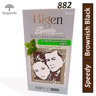 Bigen Speedy Hoyu 882 Brownish Black Colour 5Mins Natural Herbs Hair Color Conditioner Dye