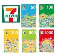 7-11 虛擬商品卡 9折出清