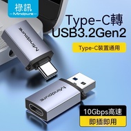 Adapter type-c to usb Interface otg Adapter Suitable for U Disk Huawei Apple macbook Computer otg Ad