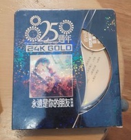 陳慧嫻25 週年永遠是你的朋友CD