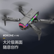 F190 Drone Mini Boleh Lipat untuk Fotografi Udara, Quadcopter dengan Fungsi Kekal Ketinggian dan Lam