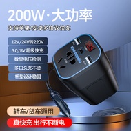 梦选车载逆变器12v24伏转220V大功率电源转换器多功能插座数显USB快充 杯型逆变器【数显快充】多孔 12v/24v转220V【通用】