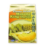 100％天然貓山王榴槤凍乾(06427)(到期日：30/9/2026)