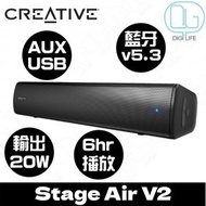 Stage Air V2 SoundBar 便攜式型藍牙喇叭｜