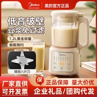 M Midea Soy Milk Maker Automatic Multi-Function No-Cooking Small Wall-breaking No-filter Mini B40D85