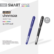 YOYA ปากกาเจล 1.0 มม. รุ่น C511 คละสี (แพ็ค 2) |ZWG|