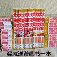 QM and Inuyasha Comic Book1-12This Full Set of Closure to558Complete Works of Words Rumiko takaha