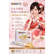 Cover 3 V6 Bird's Nest Collagen  (Liquid formula) Ready-to-drink