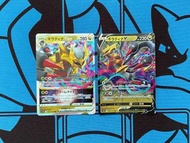 騎拉帝納VSTAR 日版💖pokemon/ptcg/寶可夢/Pokémon/寵物小精靈/遊戲卡