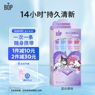 AT-🌞BOPPop Special Research*Sanrio Joint Name Probiotics Pack Mouthwash Disposable Bag Portable Fresh Breath Men and Wom