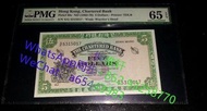實體店 高價求 舊港幣 舊版港幣 渣打銀行 伍圓 匯豐銀行 有利銀行 舊版人民幣 民國紙幣 軍票等