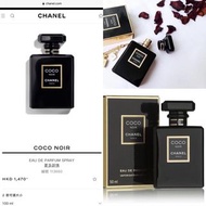 Chanel COCO Noir EDP黑色可可小姐女士香水