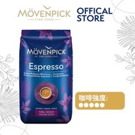 MÖVENPICK - 濃縮咖啡 ESPRESSO 咖啡豆 1000 克