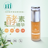 【MAY & ZYMES】FLORAZYME 鲜花活酵素精华露