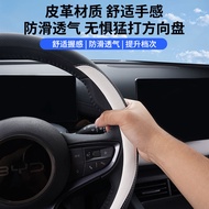 BYD SEAL 6 Accessories BYD SEAL 06dmi Steering Wheel Cover SEAL 06 Car Interior Decorations Modified