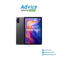 Tablet 11" (4G4+128GB) XIAOMI Redmi Pad 2 Graphite Gray : A0172333
