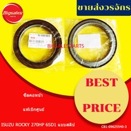 Front Neck Seal ISUZU ROCKY 270HP-6SD1 DECA 270-320-360HP-6UZ1 Slip Type (Seal Size 120-153-15)