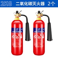 S-T🔴Carbon Dioxide Fire Extinguisher3KG2Only304Stainless Steel Fire Extinguisher5kg7KGCarbon Dioxide S3KH