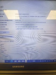 Samsung 手提電腦  RC420