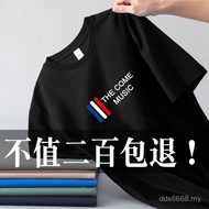 Popular Leak-Picking Summer New Style Men's Short-Sleeved T-Shirt 9.9 Yuan Free Shipping Ten Yuan 10