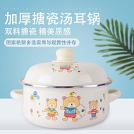 Soup Pot Enamel Enamel Pot Double Ear Household Thickened Enamel Pot Soup Pot Soup Pot Stew Pot Frying Pan Double Ear Pot Kitchen