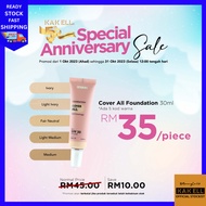 Kak Ell Cover All Foundation SPF30