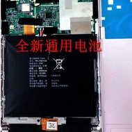 Suitable for Youxuepai umix1 Tablet Battery PR27B7A3G 3.8v Battery 5000mAh Battery