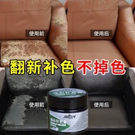 Dye Real Shoes Coloring Repair Shoes Sofa Clothes Refurbishment Color Change Complementary Color Cre