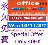 office 365 office 2024 office 2021 office 2019 office 2016 Genuine office software on sale永久免費使用 wor