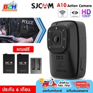 SJCAM A10 กล้องติดตัวตำรวจ Police Body Camera มี Infrared ถ่ายภาพในที่มืด ภาพคมชัด