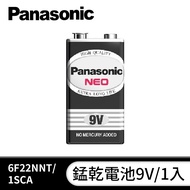 國際牌Panasonic 錳乾電池9V/1入 6F22NNT/1SCA燦坤線上購物