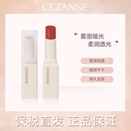 lipstick liptint Lipstick Japan CEZANNE CEZANNE CEZANNE Lipstick Lipstick Genuine White Tube Moistur