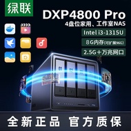 Private Cloud DXP4800Pro Pelayan Penyimpanan Rangkaian NAS 10G Empat-Bay dengan Keselamatan Peringka