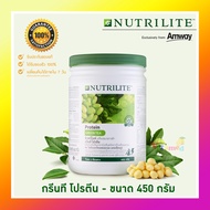 ฉลากไทย ช้อปไทย กรีนที โปรตีน - ขนาด 450 กรัมส่งฟรี Amway nutrilite กรีนที แอมเวย์ พร้อมส่ง นิวทริไลท์ โปรตีนกรีนที