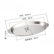 34cm 304 Stainless Steel Oval Dish Fish Barbecue Seafood Snacks and Beef Skewers Plate Restaurant Ho