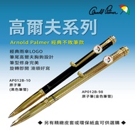 [Arnold Palmer] Umbrella Brand/Golf Series Ball Pen