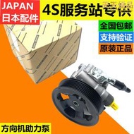 適凌志凌志ES240 ES250 ES350 RX350 RX330方向機轉向助力泵